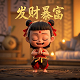 梦幻西游藏宝阁卖的钱怎么提现